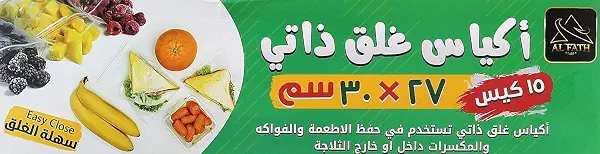 سعر ومواصفات شنطة ساندويتش سهلة الفتح من الفتح مقاس 30 × 27 15p (B09SGBXSKQ) على Amazon EG