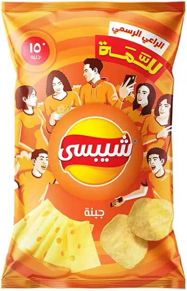 سعر ومواصفات شيبسي جبنة 15 جنيه (B0CVQFX847) على Amazon EG