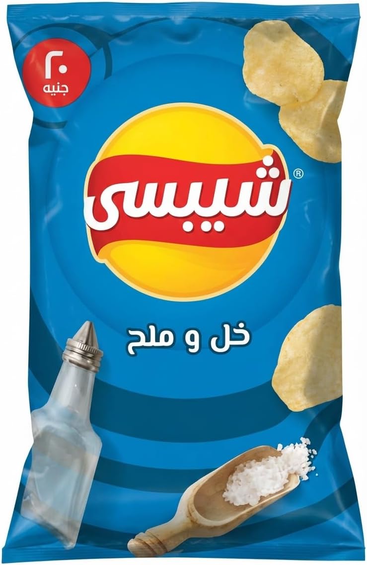 سعر ومواصفات شيبسي خل وملح 20 جنيه (B0D5X18SXZ) على Amazon EG