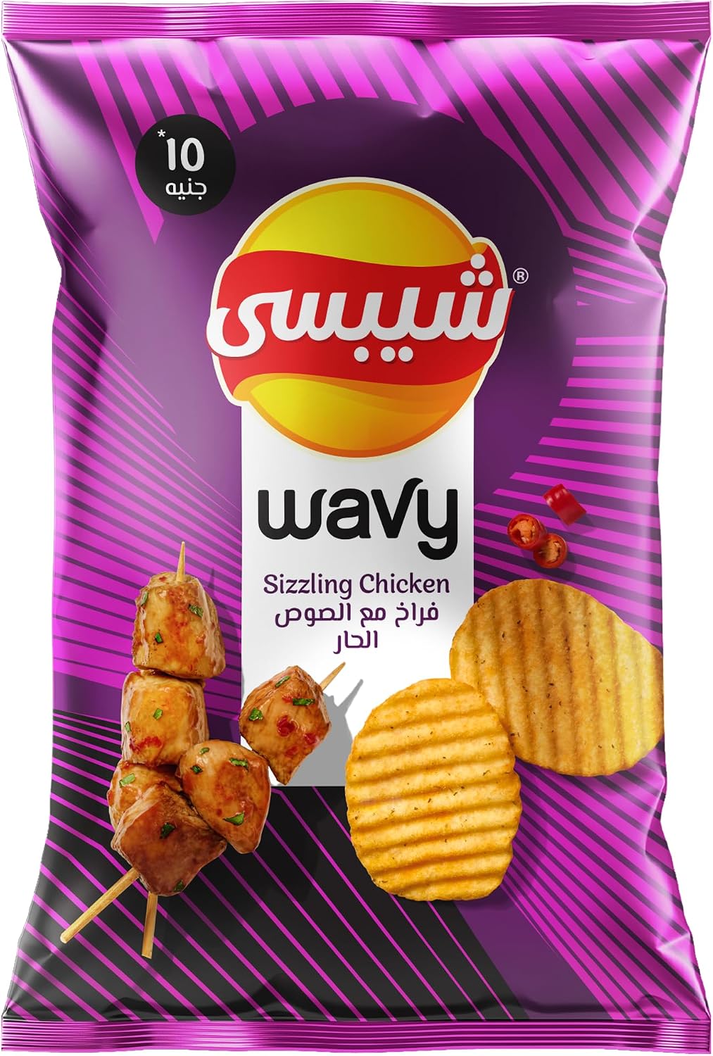 سعر ومواصفات شيبسي ويفي فراخ بالصوص الحار 15 جنيه (B0FMXS98K3) على Amazon EG