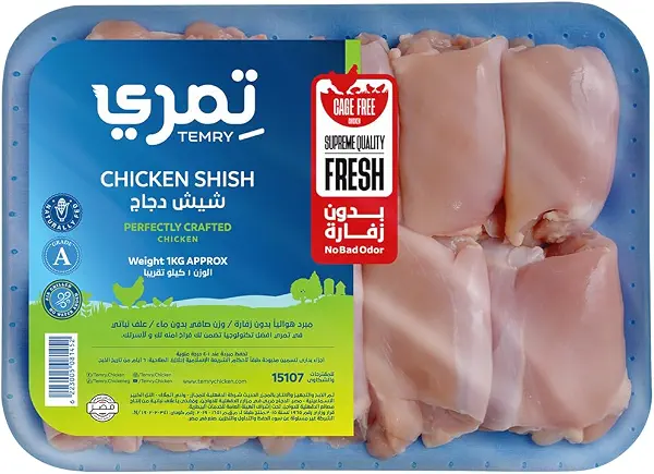 سعر ومواصفات شيش طاووق دجاج من تيمري - 1 كجم (B0G211TTRB) على Amazon EG