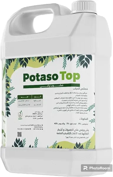سعر ومواصفات صابون زراعي من زين (5) (B0CNBQGFHP) على Amazon EG