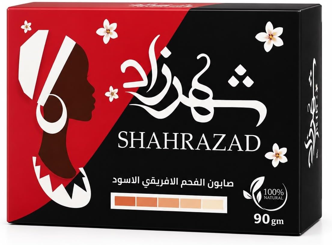 سعر ومواصفات صابون شهرزاد بالفحم النشط الأفريقي 100 جم (B0HB4Z6BJ1) على Amazon EG