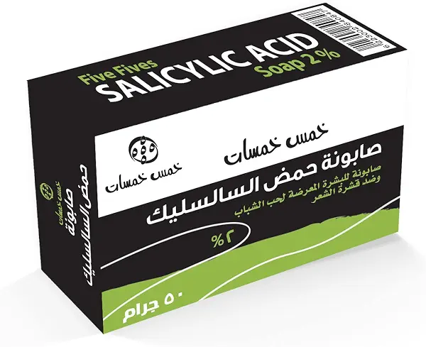 سعر ومواصفات صابونة حمض الساليسليك من خمس خمسات، 50 جم (B08WJL45KJ) على Amazon EG