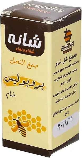 سعر ومواصفات صمغ النحل البروبليس من شانة - 5 غرام (B091J7479W) على Amazon EG