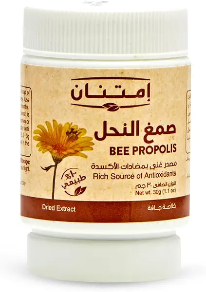سعر ومواصفات صمغ النحل من امتنان - 30 جم (B08X5YSS4X) على Amazon EG