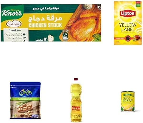 سعر ومواصفات صندوق اختبار رمضان V3 من كنور (B0DK3J189J) على Amazon EG