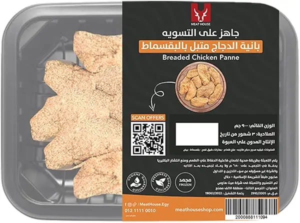 سعر ومواصفات صينية دجاج بالبقسماط من ميت هاوس (B0H5CJX6TM) على Amazon EG