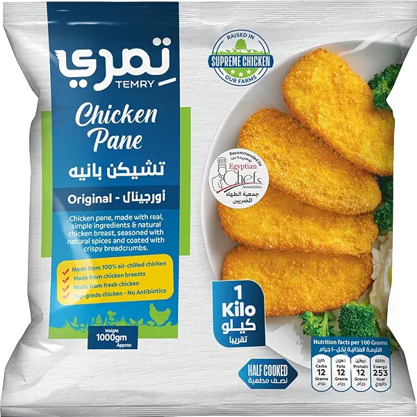 سعر ومواصفات صينية دجاج مجمدة اصلية من تيمري، 1 كجم، مصر (B0FX2VR4Q5) على Amazon EG