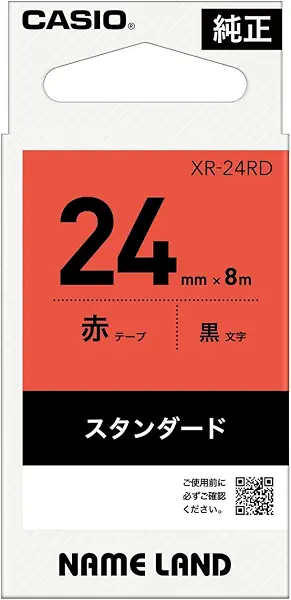 سعر ومواصفات طابعة ملصقات اي زد ليبل xr-24rd1 من كاسيو (B0001205NY) على Amazon EG