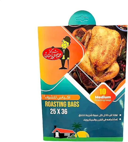 سعر ومواصفات طقم أكياس تحميص بلاستيكية من حسام - 10 قطع (B08WJMRL7V) على Amazon EG
