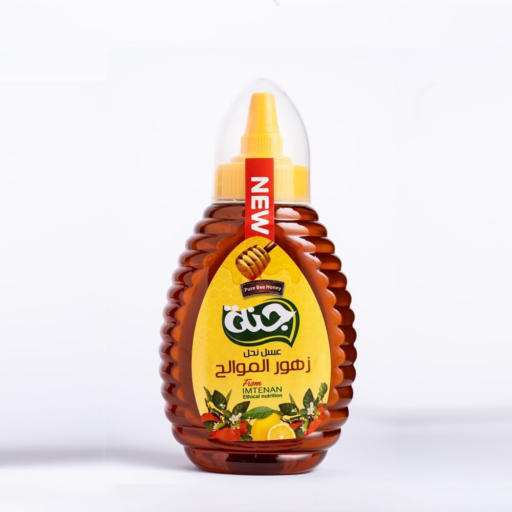 سعر ومواصفات عسل زهرة الموالح في زجاجة ضغط من جنة، 450 جرام (B0DTT9R6PZ) على Amazon EG