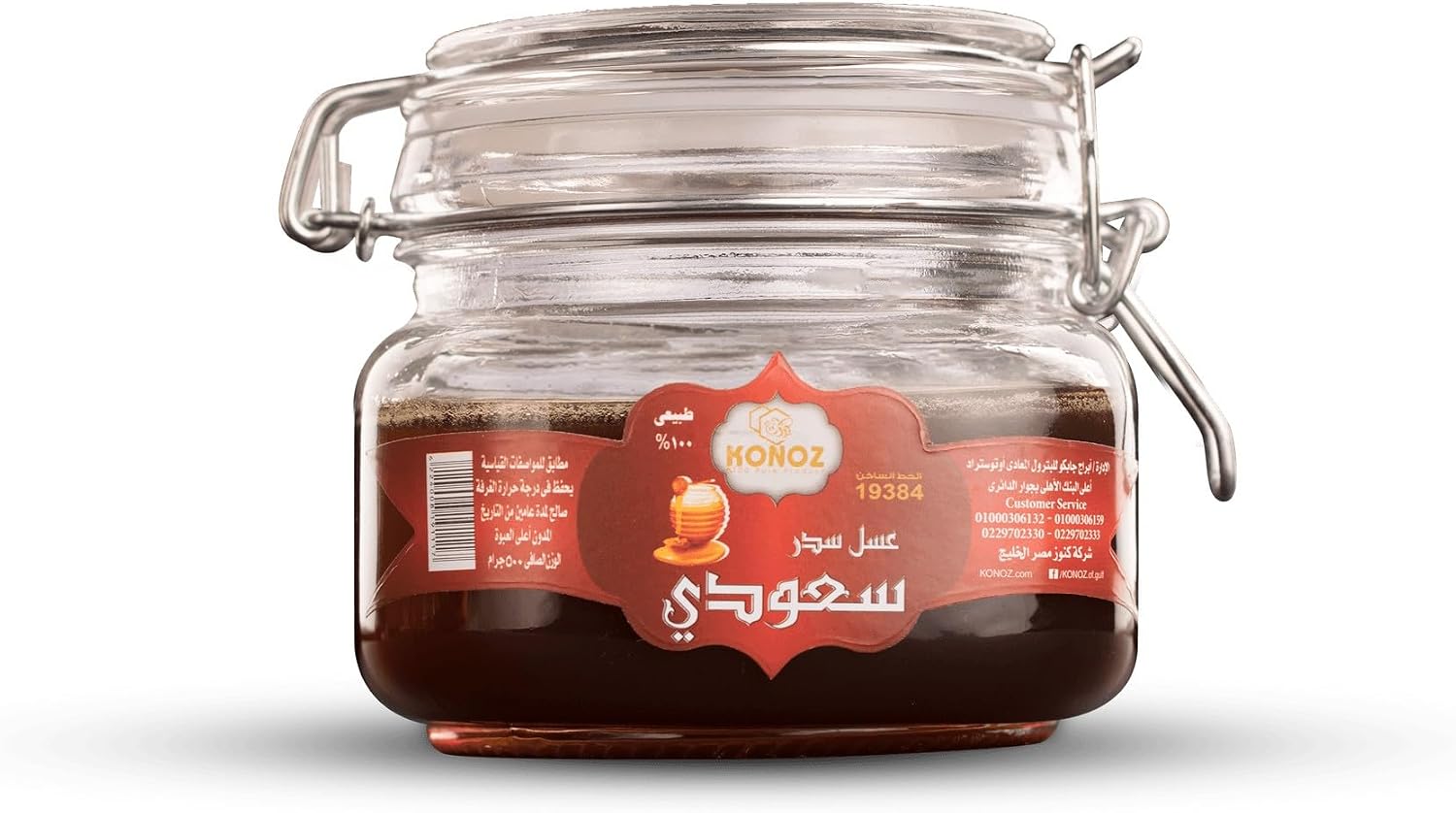 سعر ومواصفات عسل سعودي من كونوز، 500 جرام (B0HJHXTB7D) على Amazon EG