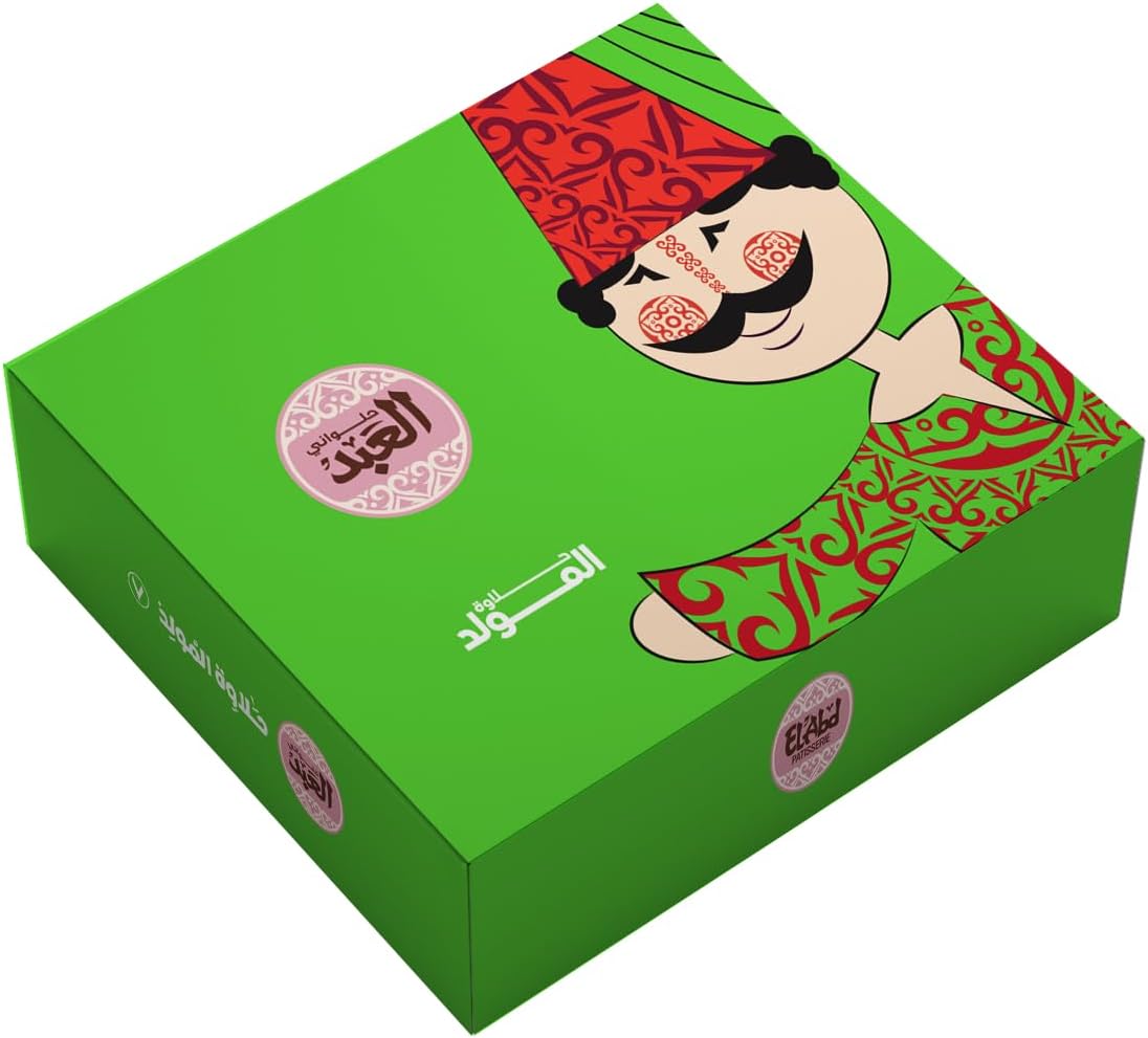 سعر ومواصفات علبة حلاوة المولد من العبد - 11 قطعة (B0994Q7SVV) على Amazon EG