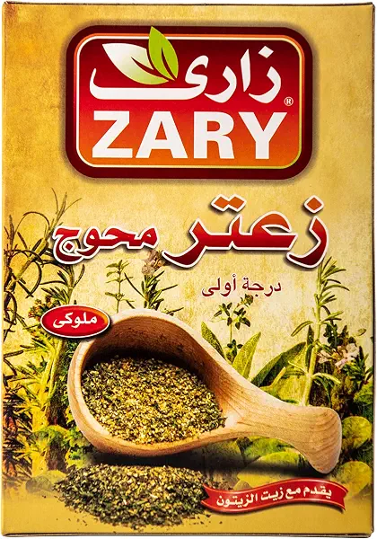 سعر ومواصفات علبة زعتر من زاري - 500 جرام (B0B5RV9D3H) على Amazon EG
