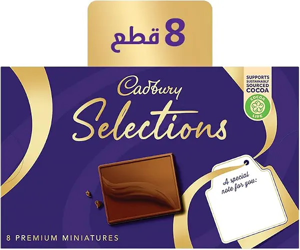 سعر ومواصفات علبة هدايا شوكولاتة سيلكشنز من كادبوري، 80 جم (B0GDMHXQ5P) على Amazon EG