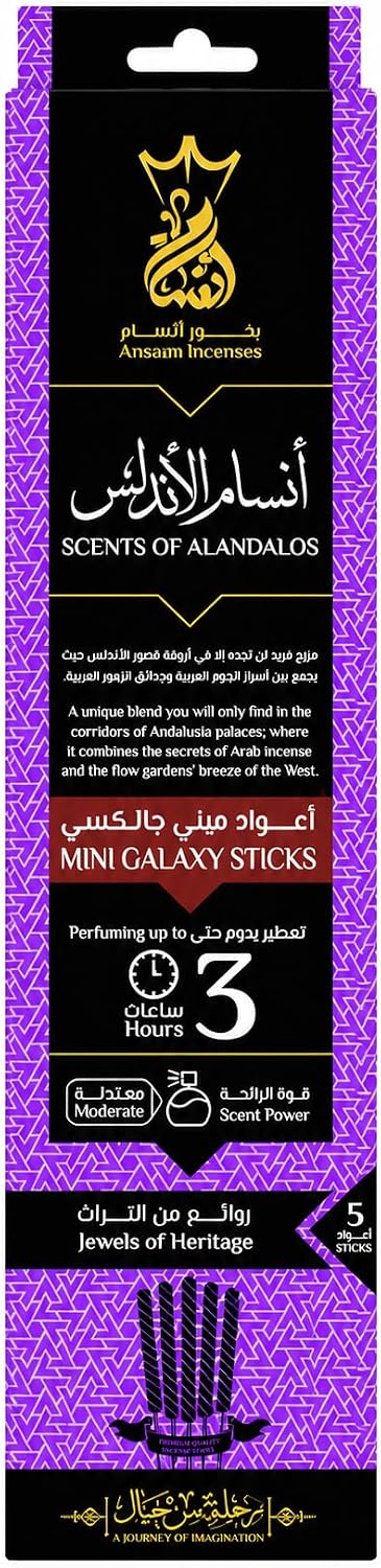 سعر ومواصفات عيدان بخور صغيرة جالاكسي ML-83 (B0C5X9RGKX) على Amazon EG