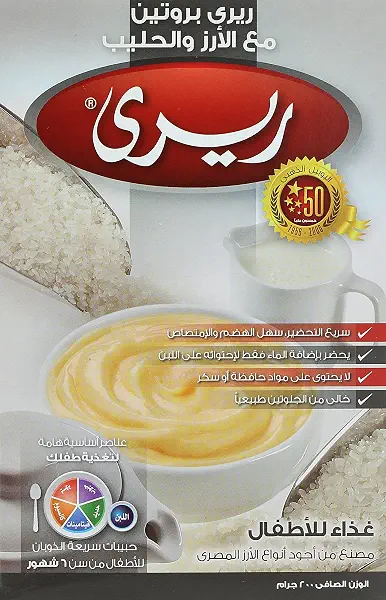 سعر ومواصفات غذاء للاطفال ارز بالبروتين من ريري، 200 جم (B0988BMG5H) على Amazon EG