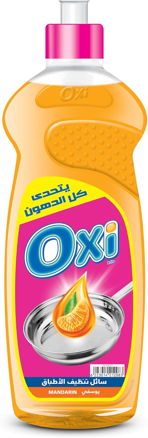 سعر ومواصفات غسالة أطباق ماندرين من اوكسي، 1 لتر (B0F54B8L2R) على Amazon EG