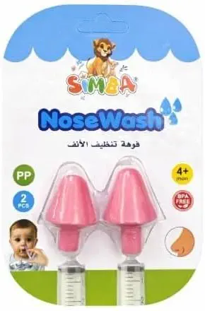 سعر ومواصفات غسول أنف للأطفال خالي من مادة البيسفينول أ من البولي بروبيلين من سيمبا لعمر 4 اشهر - قطعتين - وردي (B0GML2Q28D) على Amazon EG
