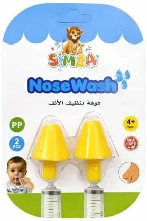 سعر ومواصفات غسول أنف للأطفال، خالي من مادة بيسفينول أ، من مادة البولي بروبيلين من سيمبا، لعمر 4 أشهر فأكثر، قطعتان - لون أصفر (B0GML4449D) على Amazon EG