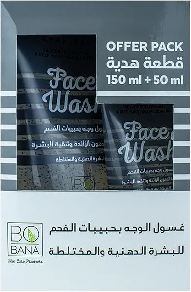 سعر ومواصفات غسول وجه بالفحم 150 مل + غسول وجه بالفحم 50 مل مجاني من بوبانا (B0114D684S) على Amazon EG