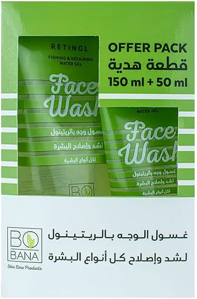 سعر ومواصفات غسول وجه ريتينول 150 ملليلتر + غسول وجه ريتينول 50 ملليلتر مجاني من بوبانا (B0114D5ZRY) على Amazon EG