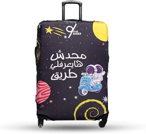 سعر ومواصفات غطاء شنط سفر للجنسين مطبوع عليه عبارة "No One Will Find Me" من ذا ناينز (B0C5754FV7) على Amazon EG