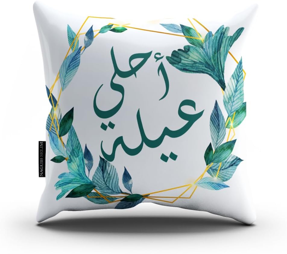 سعر ومواصفات غطاء وسادة بتصميم عصري من نجيب سليم، موديل KHO 138، متعدد الألوان (B0CFQYT5P3) على Amazon EG