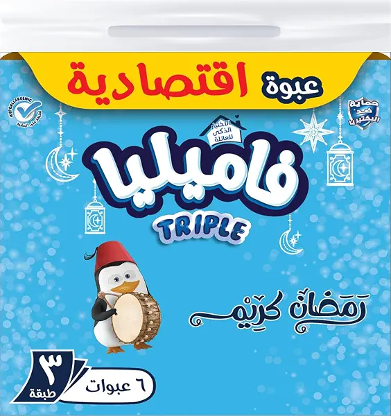 سعر ومواصفات فاميليا مناديل سحب عبوة متعددة 3 طبقات 500X6 (B0BSY117ZR) على Amazon EG