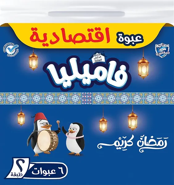 سعر ومواصفات فاميليا مناديل سحب عبوة متعددة طبقتين 500X6 (B0BSXV5CP9) على Amazon EG