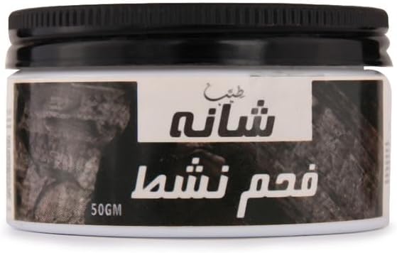 سعر ومواصفات فحم نشط من شانا، 50 جرام (B0CYQ4VSTF) على Amazon EG