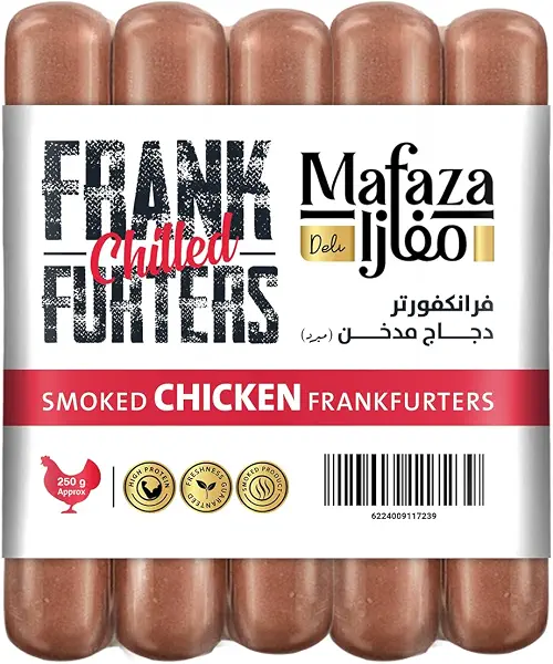 سعر ومواصفات فرانكفورتر دجاج من مفازة، 250 جرام (B0FWCBZT4Z) على Amazon EG