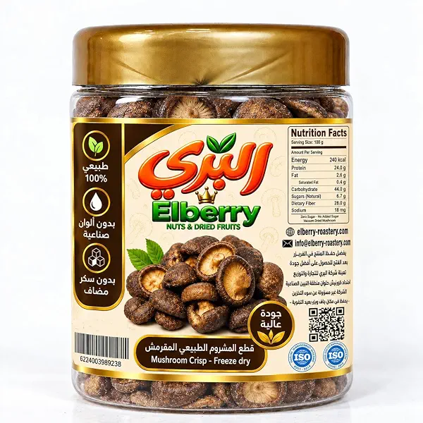سعر ومواصفات فطر مجفف بالتفريغ الهوائي من بيري، 100 جم (B0GQYVRDM5) على Amazon EG