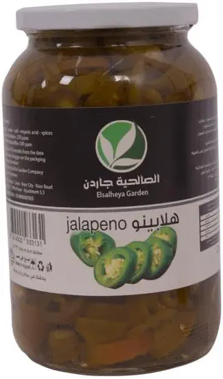 سعر ومواصفات فلفل هلابينو من الصالحية جاردن، 1 كيلوجرام (B0CHPZNCTF) على Amazon EG