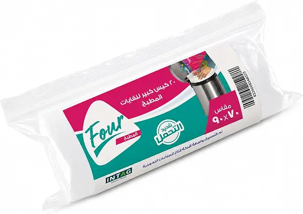 سعر ومواصفات فور اكياس قمامه - 20 قطعة (B07NF7V5RM) على Amazon EG