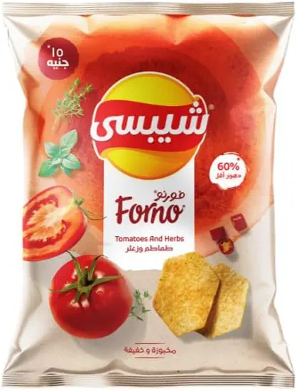 سعر ومواصفات فورنو طماطم وأوريجانو 10 جنيه (B0DX2FKL3C) على Amazon EG