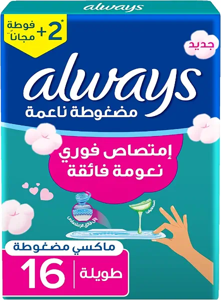 سعر ومواصفات فوطة صحية وناعمة ومضغوطة وطويلة من أولويز، 16 فوطة (B0GJT3KDWV) على Amazon EG