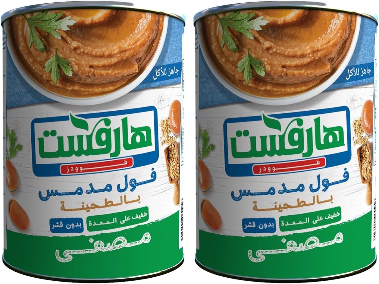 سعر ومواصفات فول مدمس مصفى من هارفست - 400 جم (عبوة من قطعتين) (B0FLB12XVX) على Amazon EG