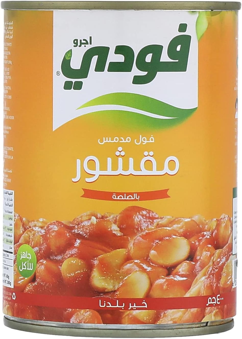 سعر ومواصفات فول مدمس مقشر مع صلصة الطماطم من فودي 400 جم (B08WJMSLC8) على Amazon EG