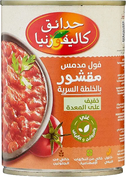 سعر ومواصفات فول مدمس مقشور بالخلطة السرية من حدائق كاليفورنيا (B08WJJPXP2) على Amazon EG