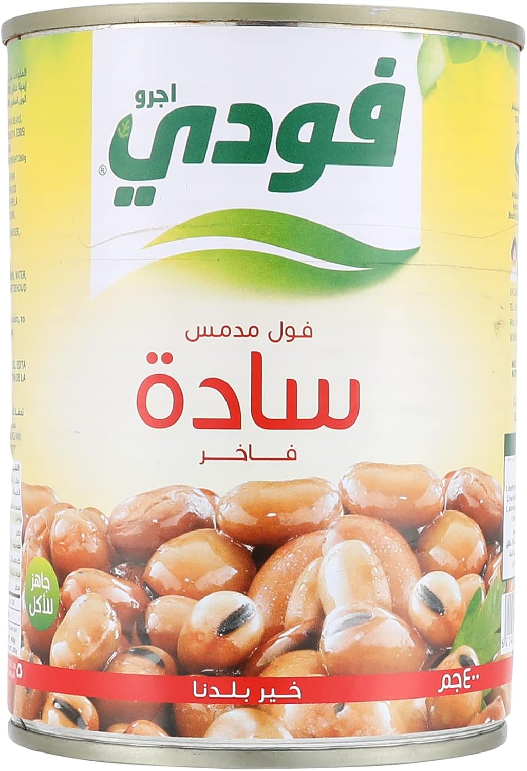 سعر ومواصفات فول مدمس من فودي 400 جم (B07G86YFYF) على Amazon EG