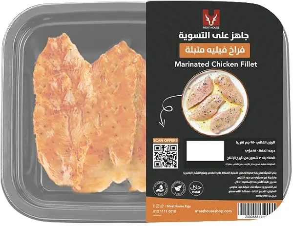 سعر ومواصفات فيليه دجاج متبل مجمد من ميت هاوس (B0H5CKH5QR) على Amazon EG