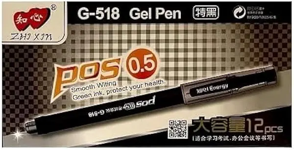 سعر ومواصفات قلم جل G-518 بسن مقاس 0.5 ملم من بي او اس، عبوة من 12 قطعة بلون أسود (B0CGF99TFG) على Amazon EG