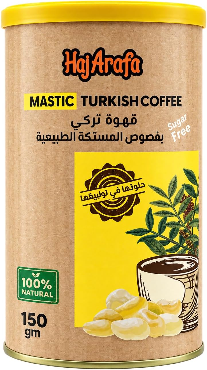 سعر ومواصفات قهوة بالصمغ من حاج عرفة، 125 جرام (B0DDYCV773) على Amazon EG