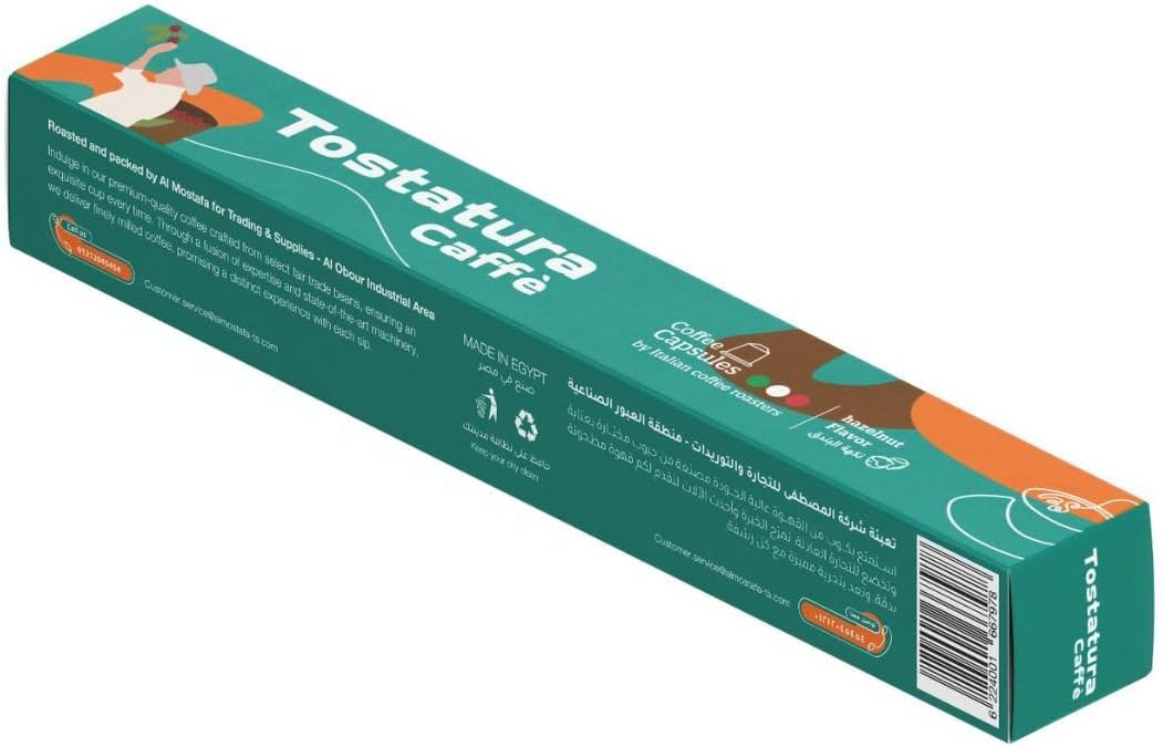 سعر ومواصفات قهوة بنكهة البندق من توستاتورا، 10 كبسولات (B0FNXWYYKF) على Amazon EG
