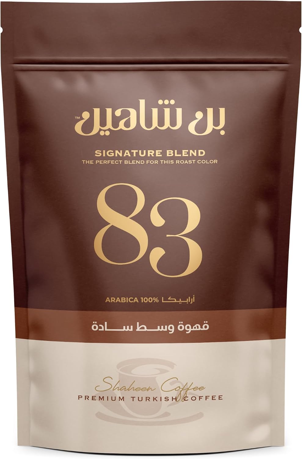 سعر ومواصفات قهوة تركية سادة متوسطة من شاهين، 200 جم (B09TNMZN3H) على Amazon EG