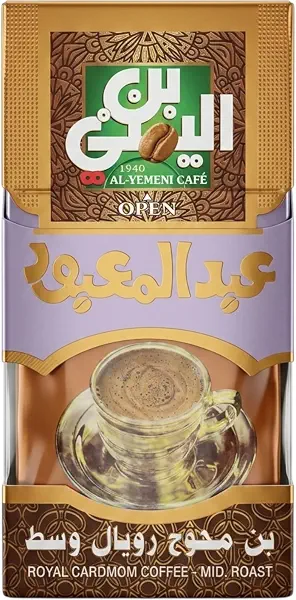 سعر ومواصفات قهوة رويال هيل متوسطة التحميص من اليمني، 100 جرام (B0HCP86JDL) على Amazon EG