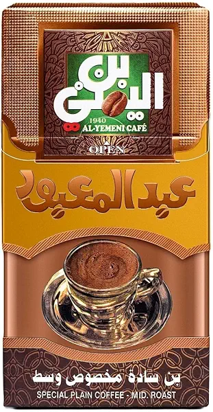 سعر ومواصفات قهوة سبيشال سادة متوسطة التحميص من اليمني، 200 جرام (B0HCP3K6GL) على Amazon EG