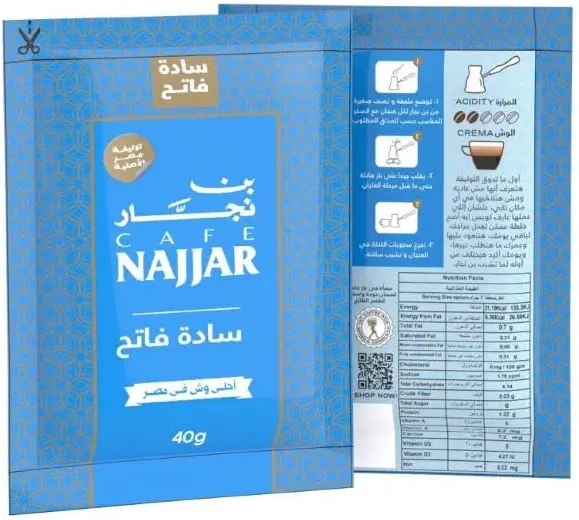 سعر ومواصفات قهوة محمصة خفيفة بالهيل من نجار، 40 جرام (B0GF3KGWNR) على Amazon EG